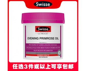 【任选3件包邮】Swisse 斯维诗 月见草油胶囊 200粒【新旧包装混发】（澳洲单独发货，不与其它商品混发）